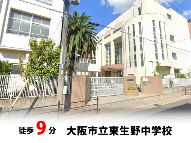 【周辺】 | 高槻市千代田町　新築戸建て♪