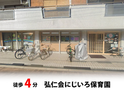【周辺】 | 高槻市千代田町　新築戸建て♪