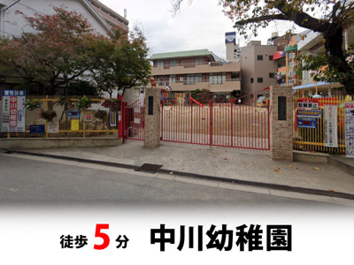 【周辺】 | 高槻市千代田町　新築戸建て♪