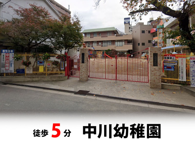 【周辺】 | 高槻市千代田町　新築戸建て♪