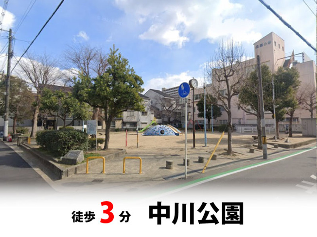 【周辺】 | 高槻市千代田町　新築戸建て♪