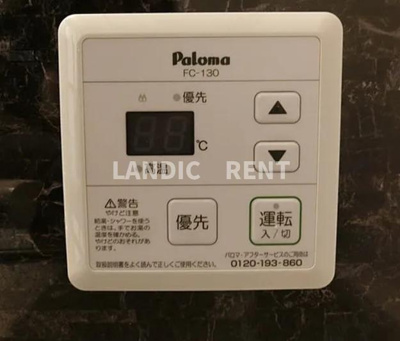 【設備】 | Rivage箱崎東