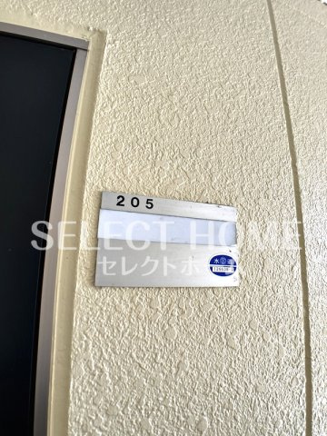  | サニーパレス北野Ｃ