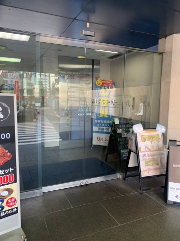 カーニープレイス名古屋金山【　名古屋の貸事務所・貸オフィス　】