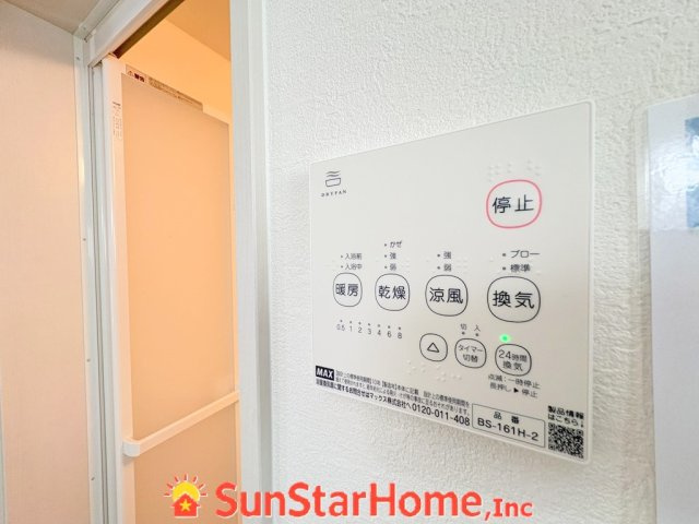 【サンスターホーム】青梅市新町7丁目　新築1号棟のその他