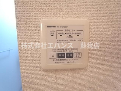  | スタジオミグ