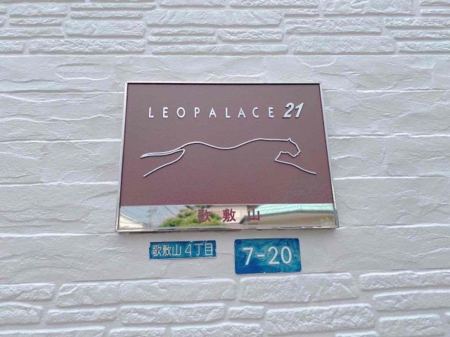 神戸市垂水区歌敷山４丁目のアパートのその他