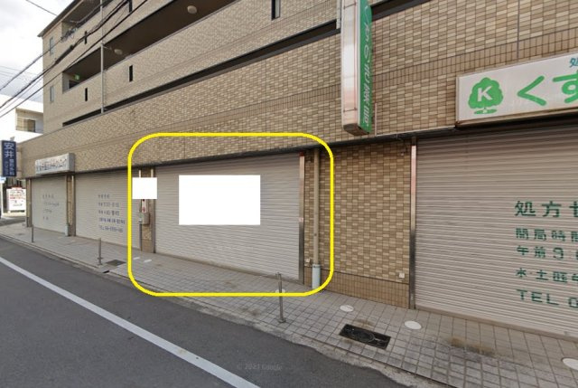 プロニティ江川の外観