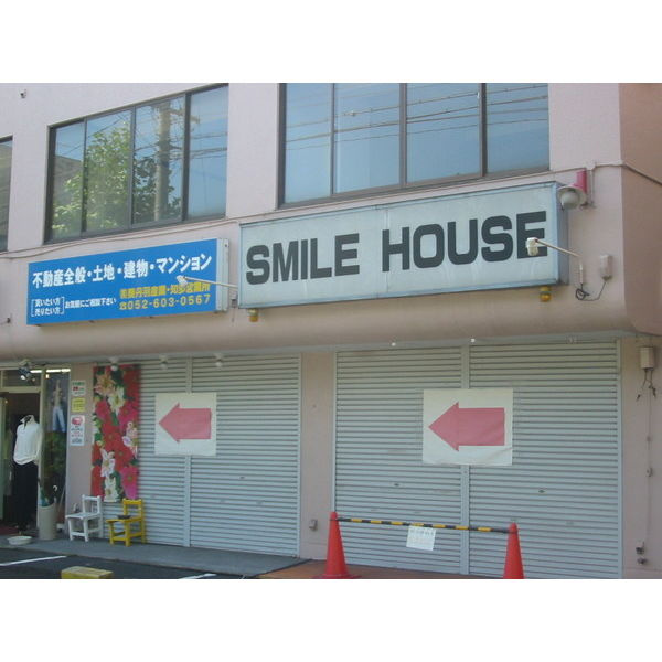 第2神野ビルの周辺