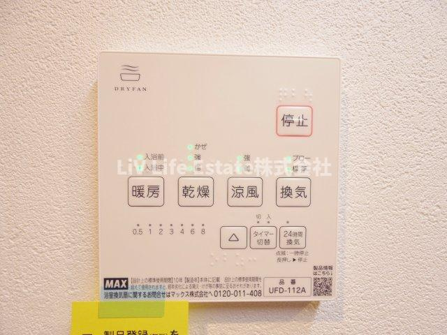 荒川ビル