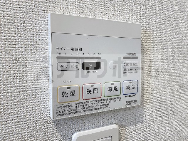 グランド ソレイユⅡの設備