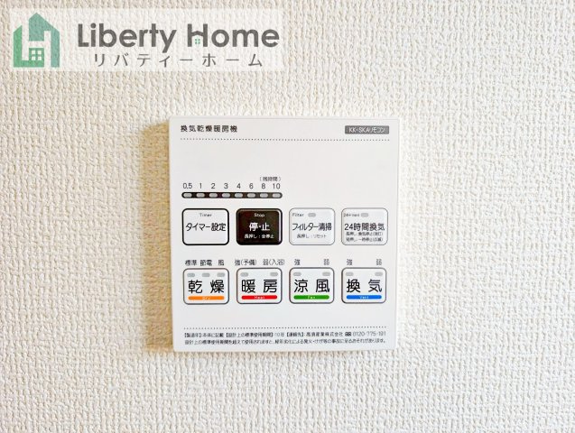 境町第6　新築戸建　１号棟の設備