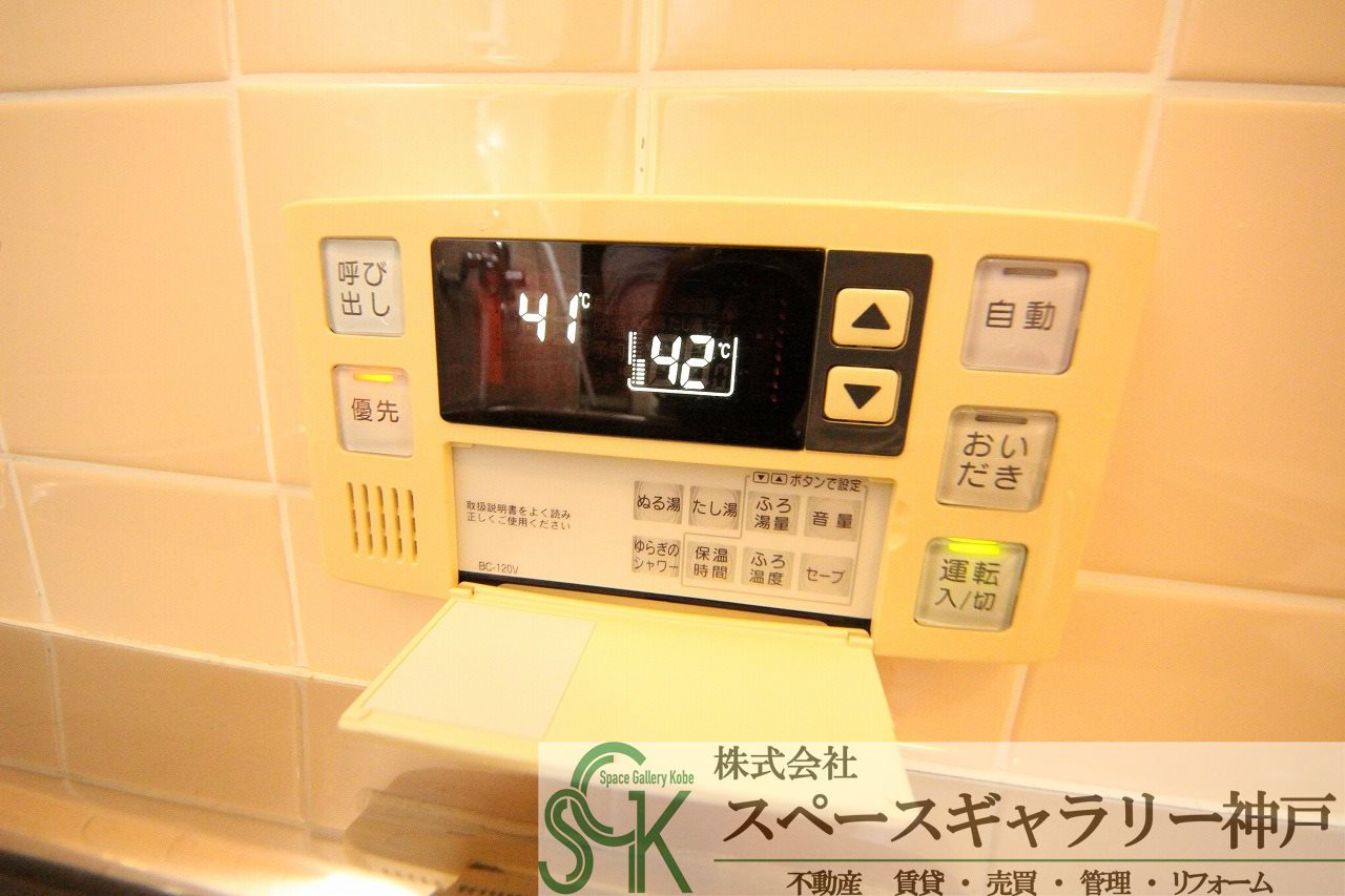 大久保町大窪貸家の設備|※お部屋により仕様が異なる場合があります。