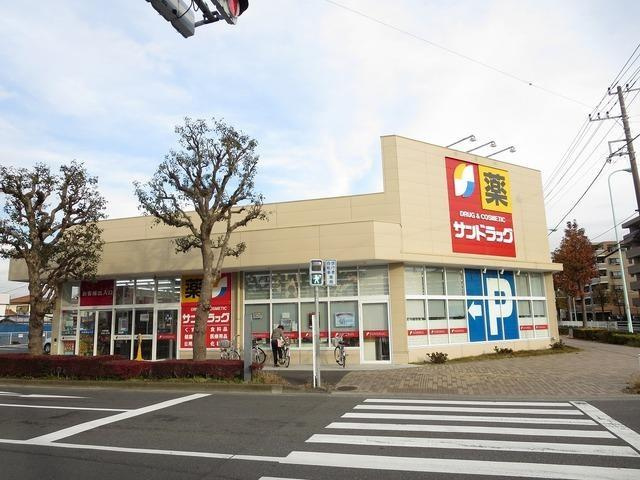 サンドラッグ東長沼店まで634m