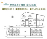 伊勢原市下糟屋　全13区画　No.1の画像