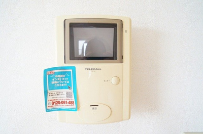 【セキュリティ】 | ネオ・アバンツァーレ