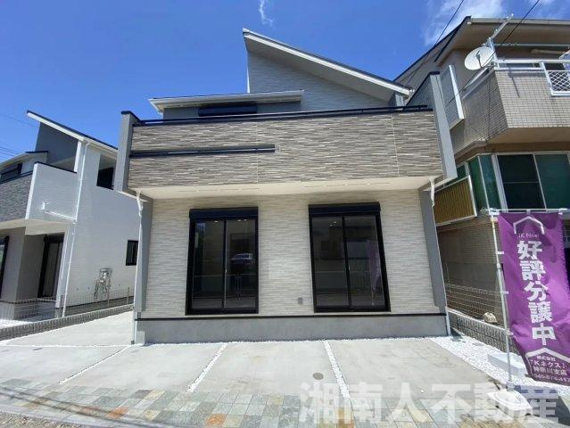 横須賀市林２丁目９４９－２新築戸建て