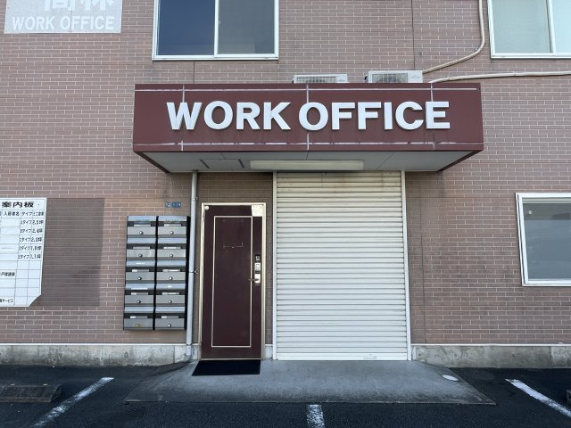 ぷち蔵高林のエントランス