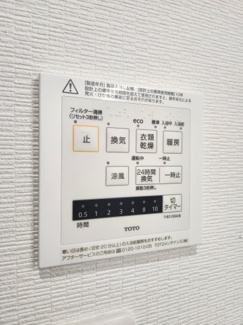 【設備】 | 廿日市市上平良　新築戸建 | 浴室設備