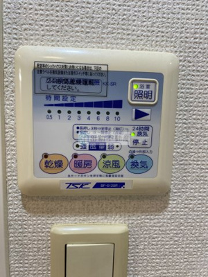 【設備】 | コンシェリア・デュー池袋
