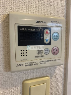 【設備】 | コンシェリア・デュー池袋