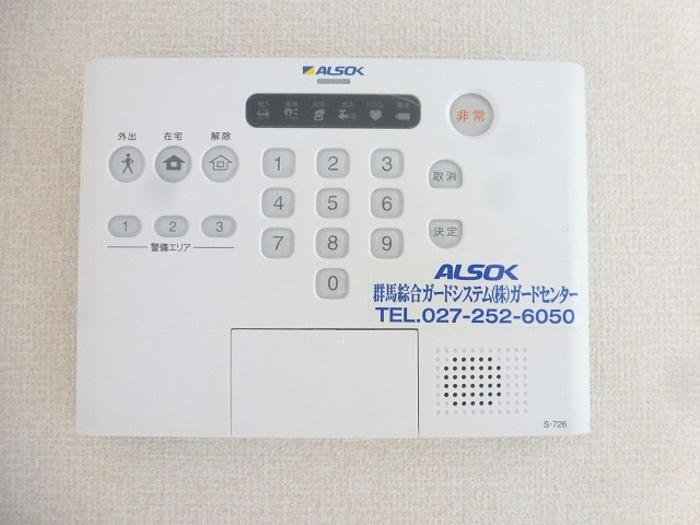 グランソレイユ　Eのセキュリティ