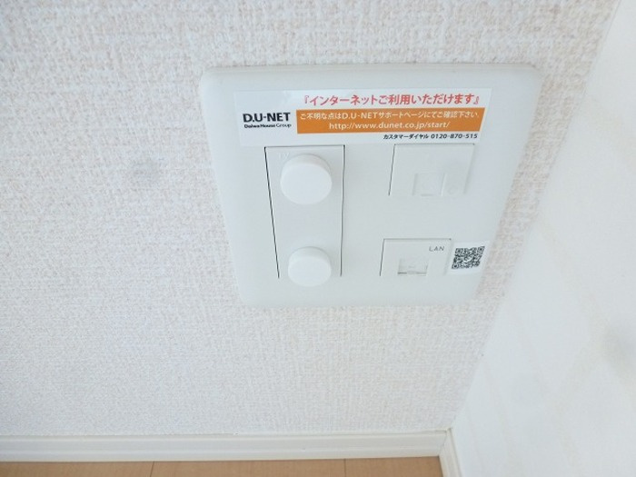 グランソレイユ　Eの設備|インターネット無料です。