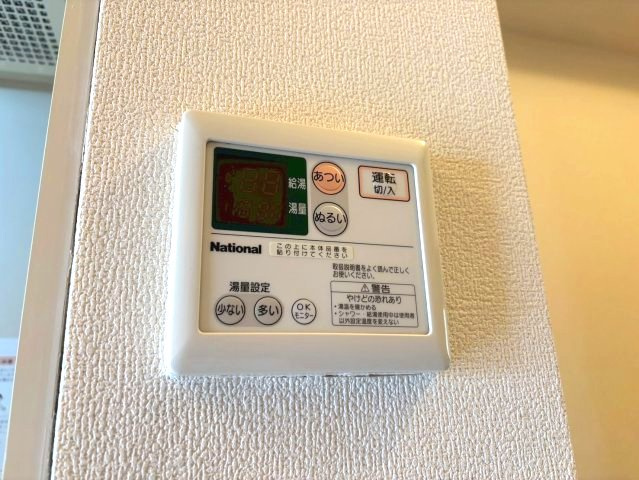 セジュールＭＯＲＩＴＡの設備