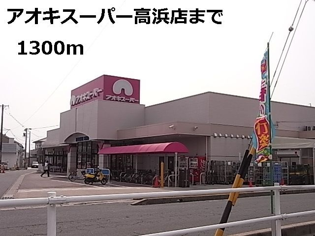 シャルマンエル　Ｆ　　刈谷市近郊の賃貸ならクラスホーム刈谷店の周辺
