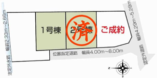 【区画図】 | 白河市追廻新築一戸建て3棟