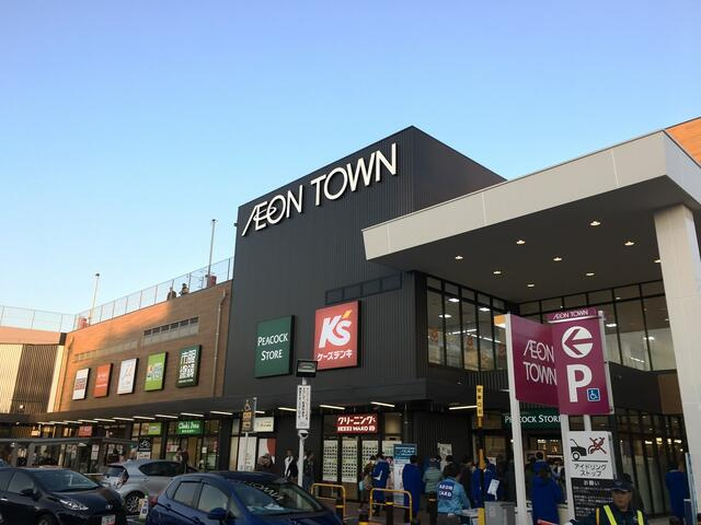 イオンタウン稲城長沼まで730m