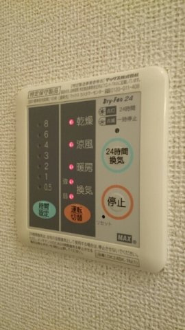 グリーンハイツ古城Ａのその他