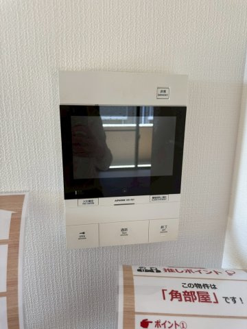 エバーライフ春日公園のセキュリティ