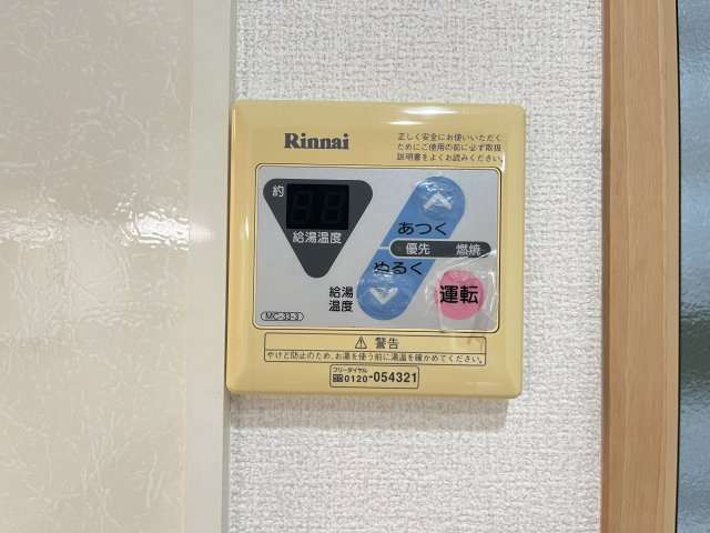 ファインシーク　B棟の設備