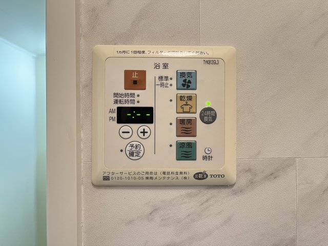 ファインシーク　B棟の設備