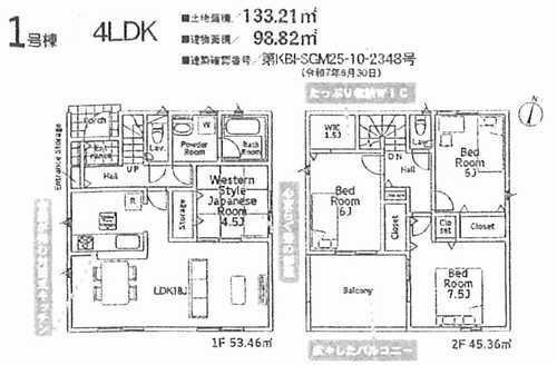 茅ヶ崎市柳島第11　新築戸建全8棟