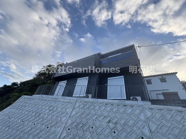 あんしん＋明神町