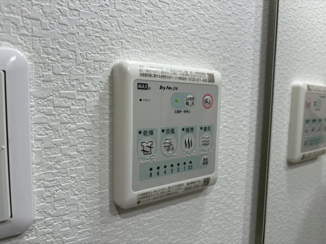 あんしん＋明神町の浴室