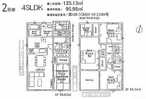 茅ヶ崎市柳島第11　新築戸建全8棟　の外観