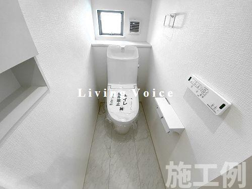 【トイレ】 | 【仲介手数料０円】相模原市中央区上溝24-2期　新築一戸建て | 相模原市中央区上溝24-2期　新築一戸建て