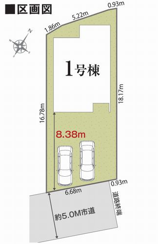 【区画図】 | 【仲介手数料０円】相模原市中央区上溝24-2期　新築一戸建て | 相模原市中央区上溝24-2期　新築一戸建て