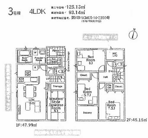 茅ヶ崎市柳島第11　新築戸建全8棟の外観