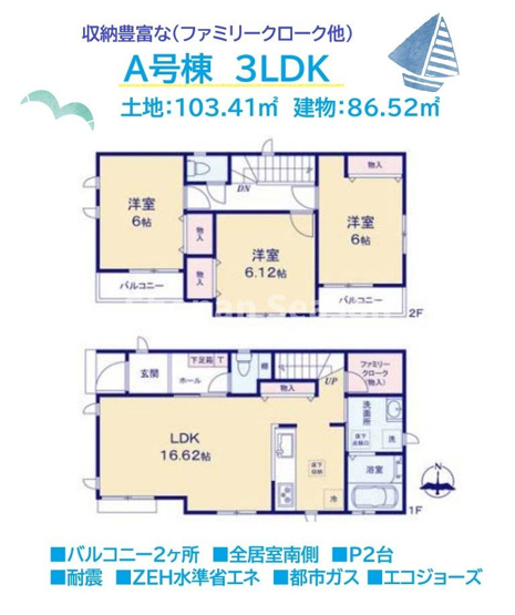 【区画図】 | ファミリークロークなど片付け上手になれる収納充実の設計◎
全居室南側配置で明るい室内です☆

