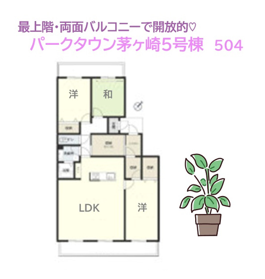 【間取り】 | 複数人でも調理しやすいアイランドキッチンを備えたゆとりの3LDK◎
「食洗機」に大型「WIC」リモートワークにピッタリな「ユーティリティスペース」を備え、快適な新生活を彩ります♪