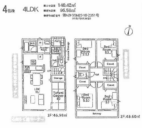 茅ヶ崎市柳島第11　新築戸建全8棟の間取り