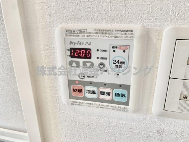 アルシェ江坂の設備