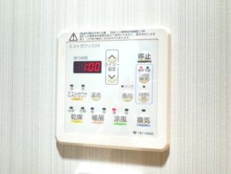 【設備】 | ファイブレジデンス西緑丘