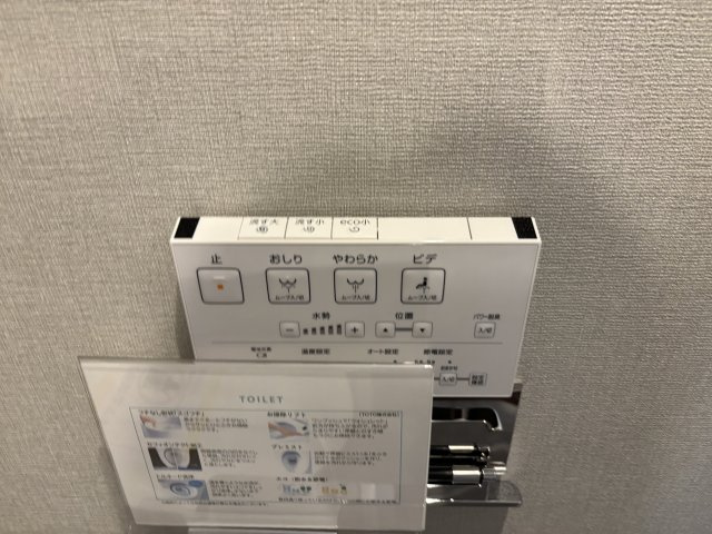 グランドステイツ大濠公園南のその他