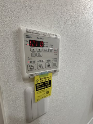 【設備】 | フジパレス・アムール