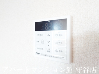 【設備】 | アーバンヒルズ